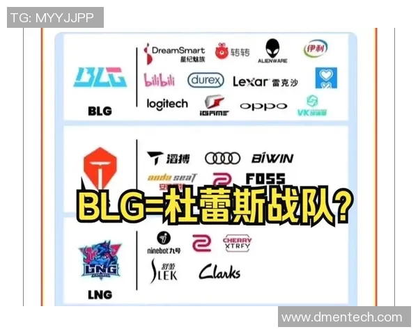 BLG战队在DOTA2比赛中创新高的经验排名引发热议