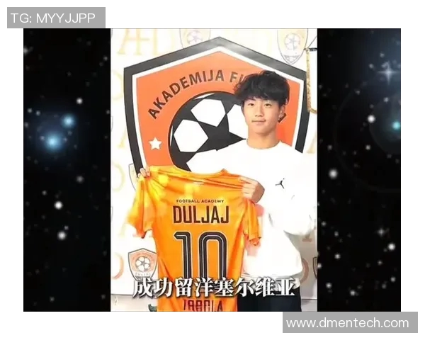 带程的足球明星如何在绿茵场上书写传奇人生与荣耀篇章